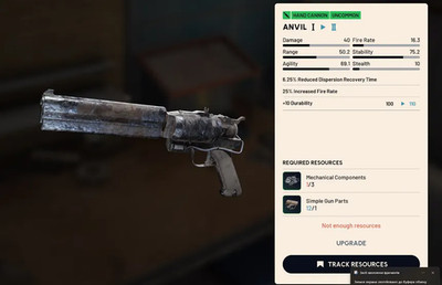 Anvil Blueprint / arcriders 