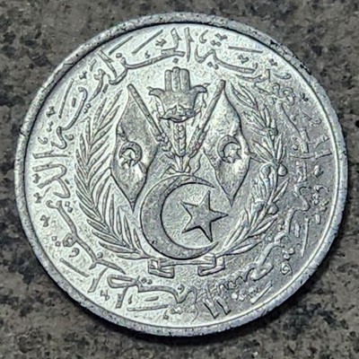 ALGERIA   TWO (2) CENTIMES COIN 1964