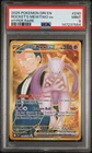 2025 POKEMON DESTINED RIVALS HYPER RARE #240 TEAM ROCKET'S MEWTWO EX PSA 9