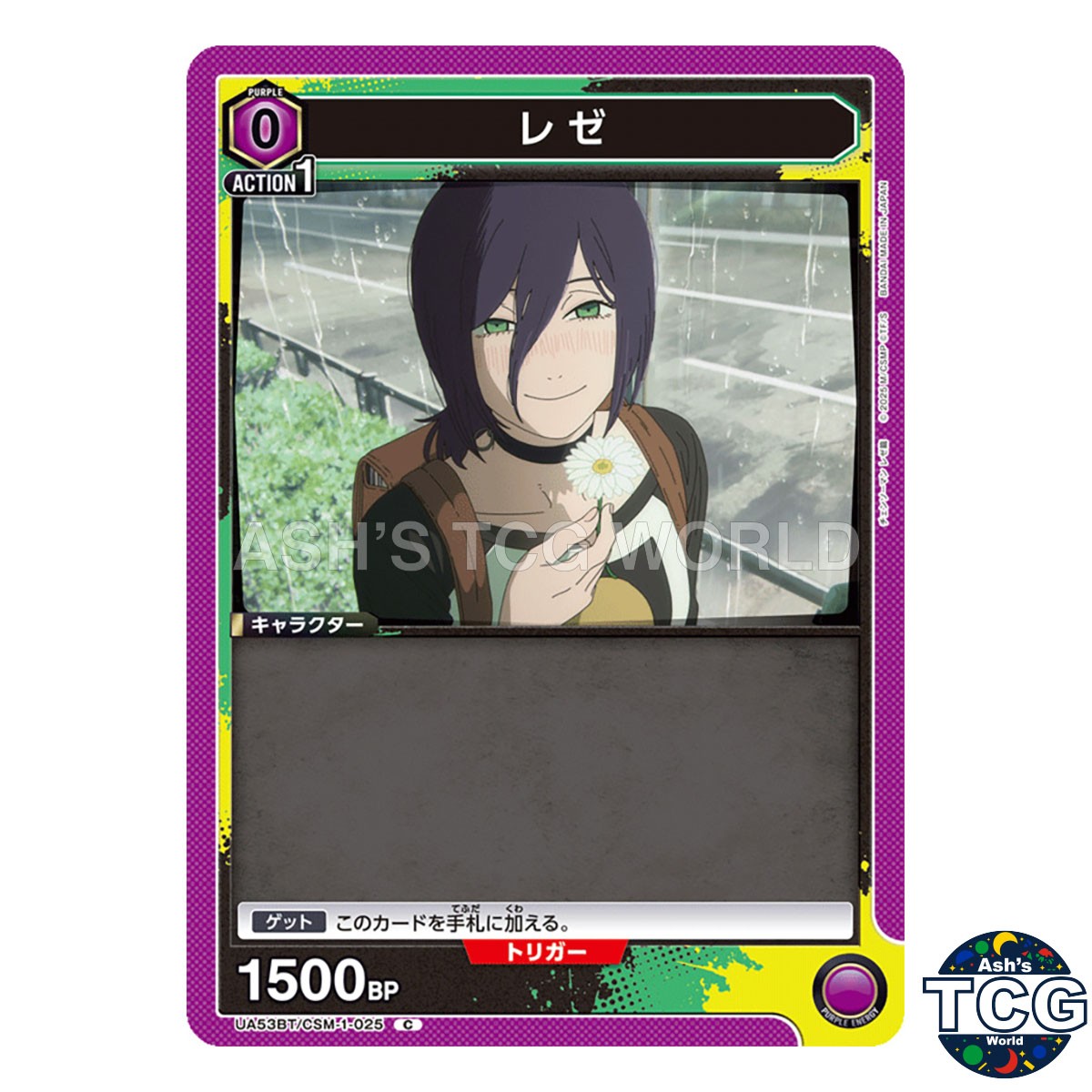 Reze C CSM-1-025 Chainsaw Man Union Arena Japanese