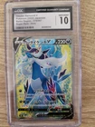 HISUIAN SAMUROTT V 2022 BATTLE REGION - 078/067 CGC GEM MINT 10 SUPER RARE HOLO