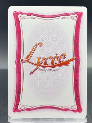 Dark Alice Lycee Vintage Promo Japanese Ver. Alice soft 2.0 Silver