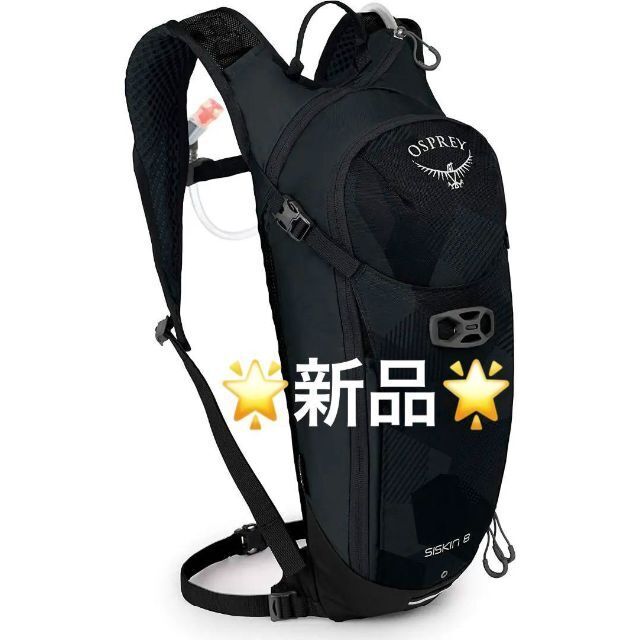 osprey 8l backpack Auth Osprey Siskin 8L Backpack Black Running Back Good condition