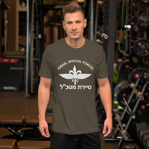 IDF Sayeret Matkal Short-Sleeve Unisex 