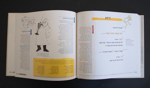 MICHEL KICHKA Pesach Haggadah Pasqua ebraica Hagadah Israele ebraico HC 2015 - Foto 6 di 10