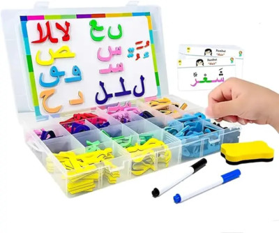 Arabisch Alphabet Magnet - Montessori-Spiel
