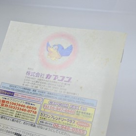 Sega Saturn SUPER ADVENTURE ROCKMAN Megaman T-1225G Bug Revised * 97 ss