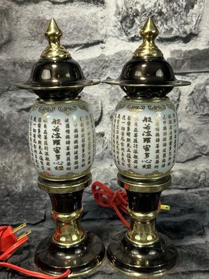 2pcs 12  Bronze Crystal True Sutra Buddha lamp Heart Sutra temple Shrine lights