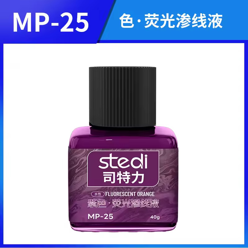 STEDI Water Based Fluorescent Panel Liner for Model Kits 40g -9 Vibrant Colours