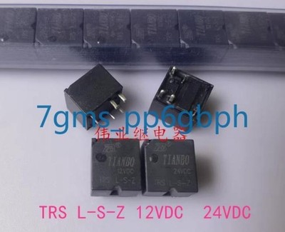 3 PCS NEW IN BOX TIANBO TRS L-S-Z 12VDC Automotive Electromagnetic Relay #hj