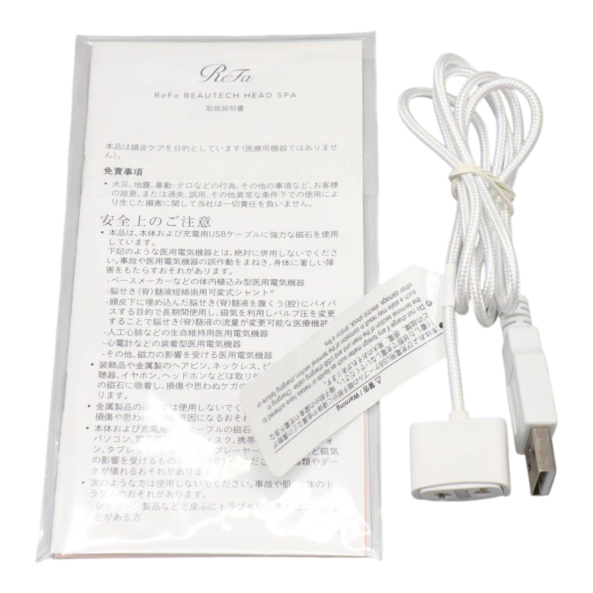 新品　MTG BEAUTECH HEAD SPA ReFa RE-AP-02A ReFa Beauty Head Spa RE-AP-02A Massage White Silver Japan used | eBay