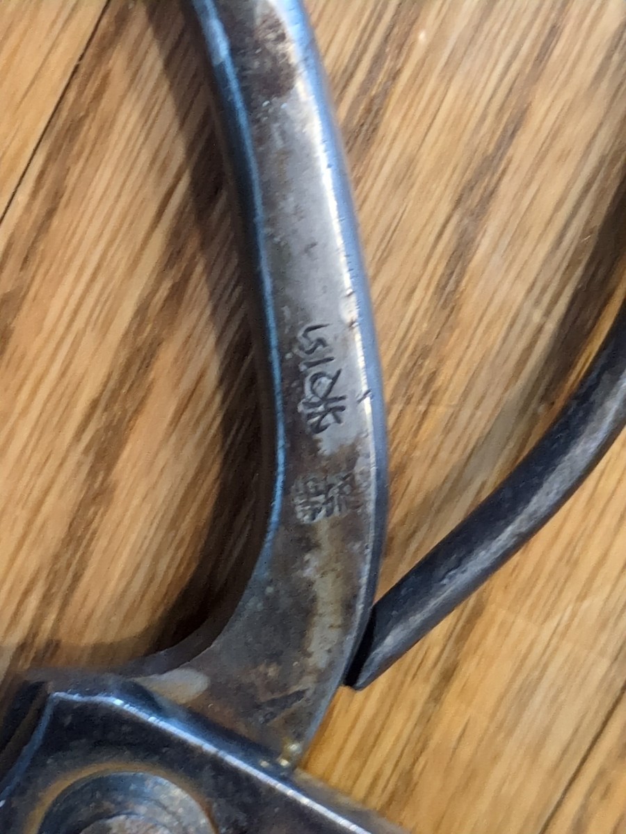 Great Vintage Antique Japanese Bonsai Pruning Scissors Stamped