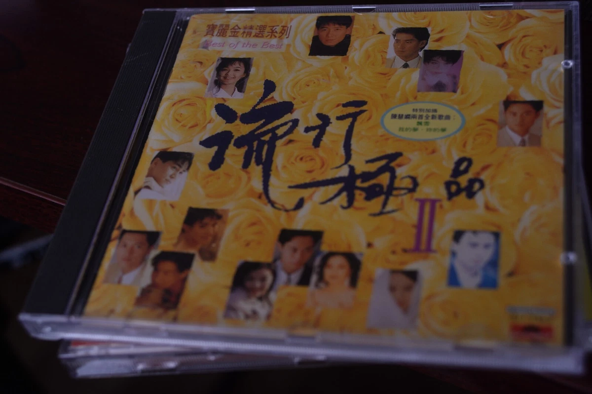 Music Jacky Cheung Greatest Hits Import CDs for sale | eBay