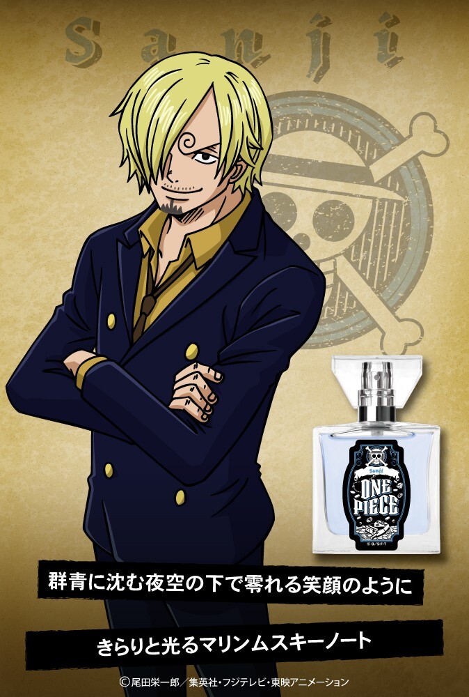 ワンピース fragrance Primaniacs × ONE PIECE RORONOA ZORO Fragrance Perfume 100ml Japan
