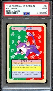 PSA 9 Rattata #19 TOPSUN Green Back 1997 Japanese Pokemon Card MINT