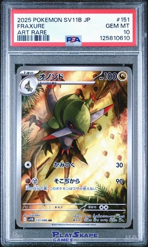 Pokemon Card PSA 10 Fraxure 151/086 SV11B Japanese Black Bolt Art Rare 2025 #2