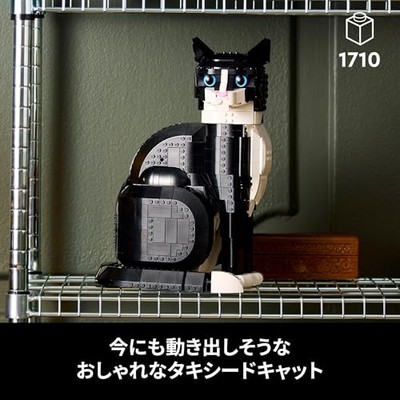 Lego 21349 Idea Tuxedo Cat Toy Toy Present Block From Japan | eBay Lego 21349 Idea Tuxedo Cat Toy Toy Present Block From Japan | eBay