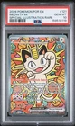 2026 POKEMON PERFECT ORDER SPECIAL ILLUSTRATION RARE #121 MEOWTH EX PSA 10