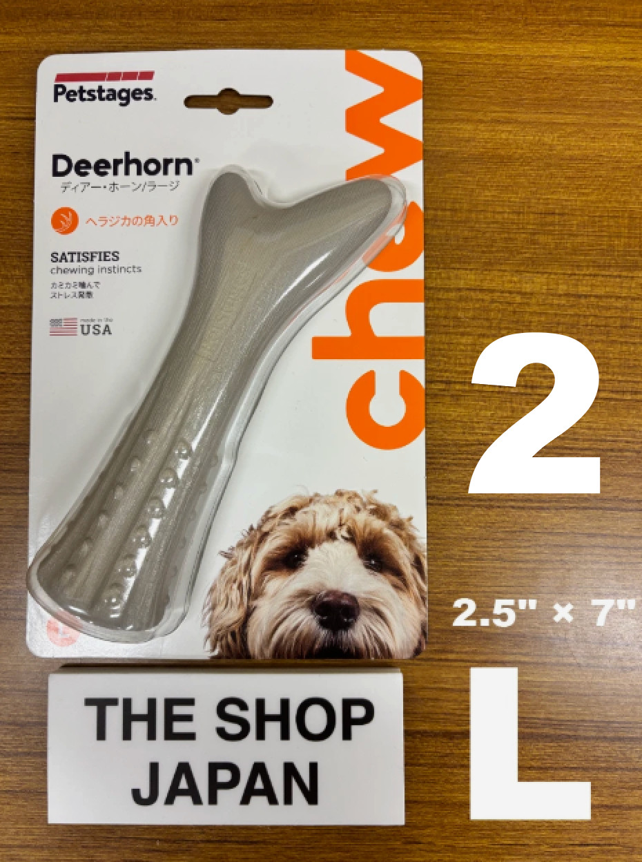 【Large 2】2.5" &times; 7" DADWAY Petstages Deer Horn Dog Toy set of 2 JP FS NEW