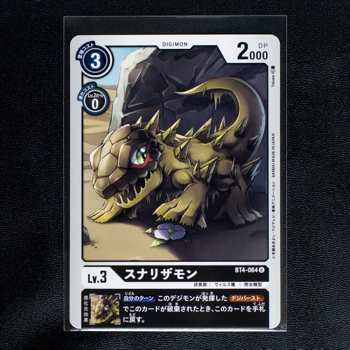 Digimon BT4 Legends Japanese Uncommon Cards Pack Fresh ~USA Seller Fast Ship~ - Picture 20 of 30