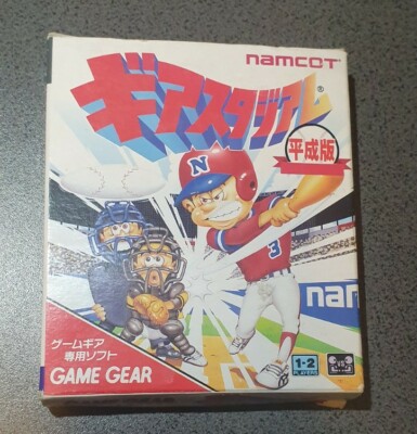 Gamegear Stadium Heiseiban. Sehr seltenes Sammlerstück JAPAN - Region frei. UK Verkäufer