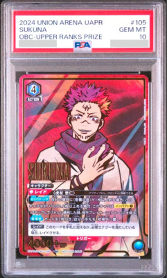PSA 10 Union Arena Jujutsu Kaisen Sukuna OBC Upper Rank Prize