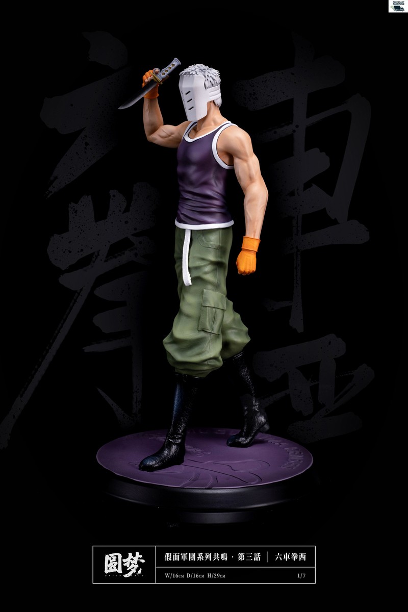 キミガシネ　マスク YM Studios Bleach The Visored 003 Kensei Muguruma Resin