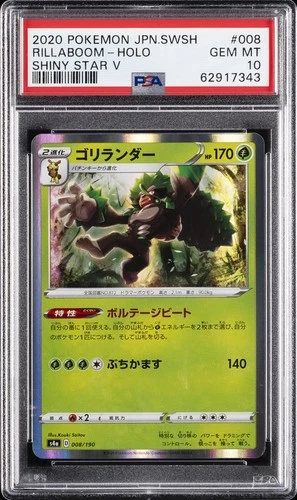 2020 POKEMON JAPANESE SWORD & SHIELD SHINY STAR V #008 RILLABOOM-HOLO PSA 10