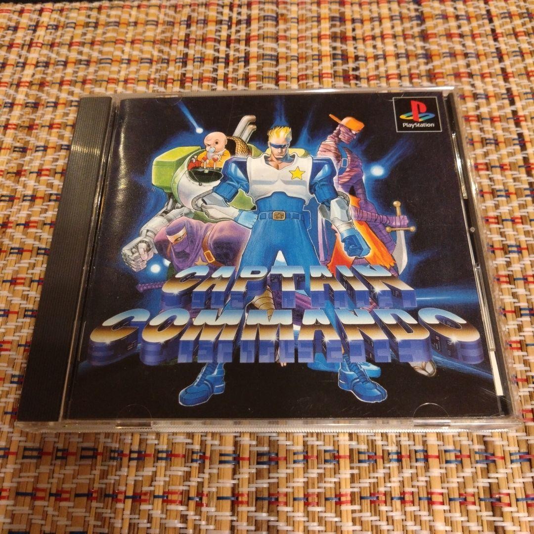 Captain Commando Action Game for PlayStation