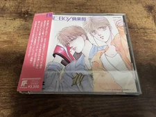 CD BE BOY Club BL Kazumi Ohya Katsunori Ishida Maiko Hashimoto Yoshimi Hamada Hi