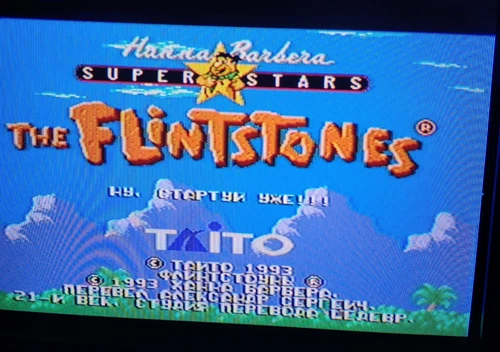 Vintage Sega Mega Drive 90s Bootleg Cartridge Lost Vikings Flintstones Monopoly