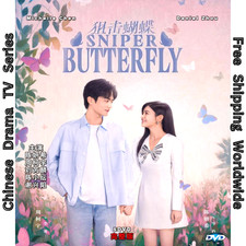 Sniper Butterfly 2025 - Chinese Drama TV Series DVD  All Reg English Subtitles