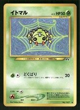 2000 Light Played Pokemon Spinarak No. 167 Neo Discovery Japanese