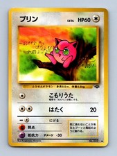Jigglypuff Pokemon Card Japanese Jungle #039 LP/MP