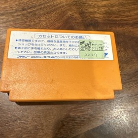 Nintendo Famicom FC The Golf 92' GOI-OO Japan