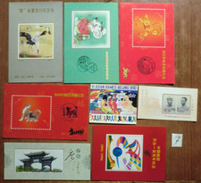 CHINA.lotto di 8 foglietti semiufficiali nuovi anni vari