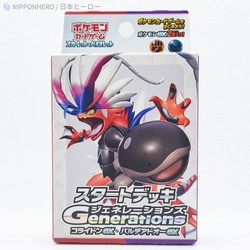 Pokémon Start Deck Generations Koraidon ex & Clodsire ex