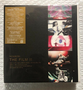 YOASOBI THE BOOK & THE FILM セット 美品】YOASOBI アルバムセット