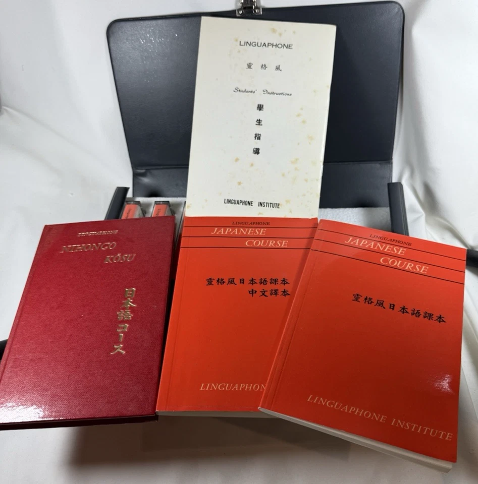 Vintage Linguaphone Japanese Course – Complete 4-Cassette and 4-Book Set in Case - Image 4 of 4