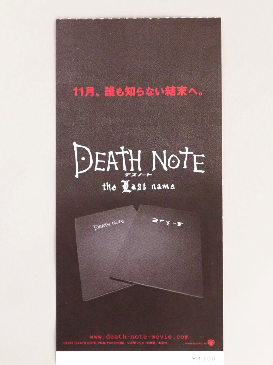 Death Note the Last name Movie Ticket Stub Japanese V724 | eBay