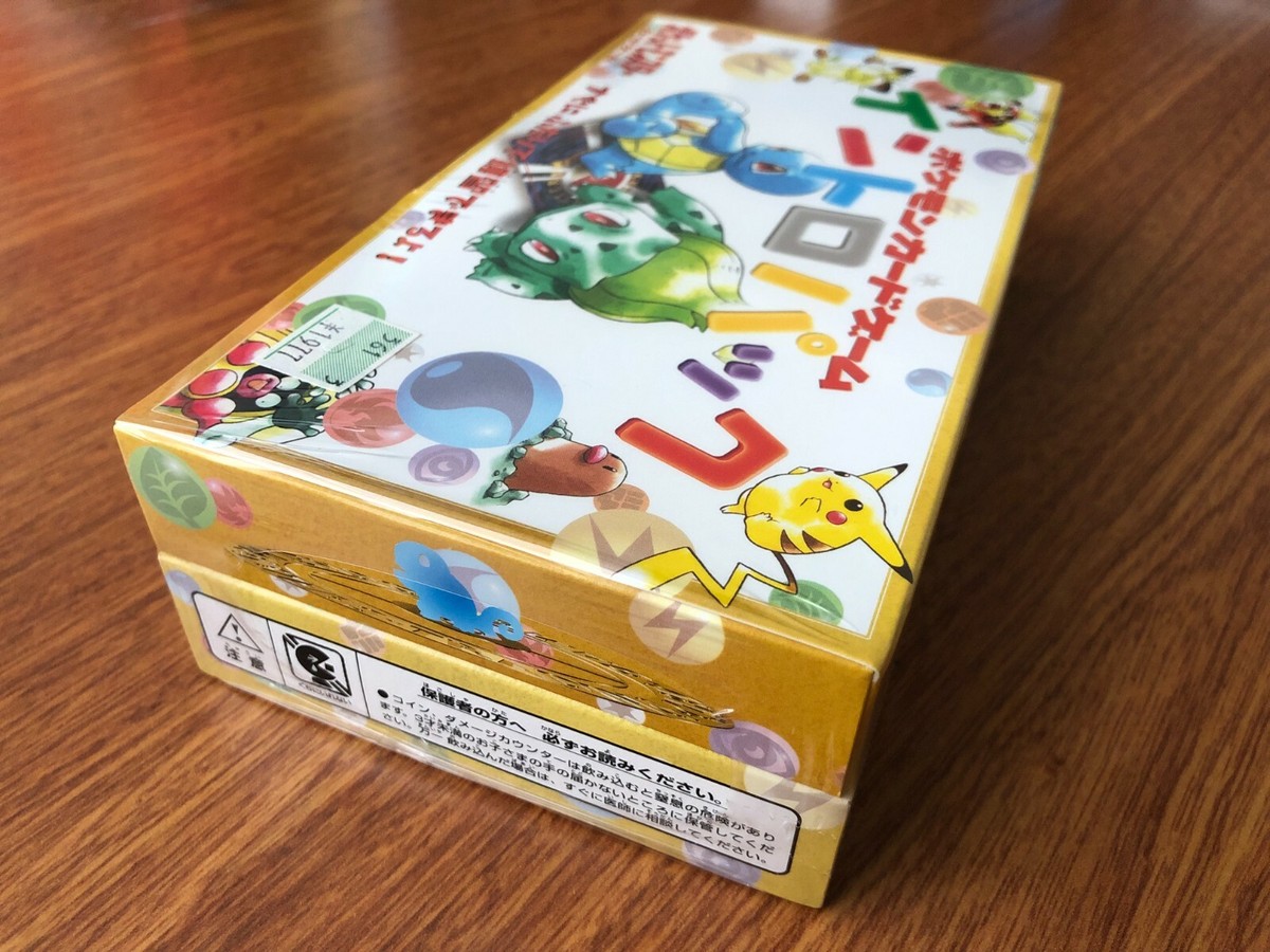 Pokemon 1999 Japanese Intro Pack イントロパック Video Intro Set
