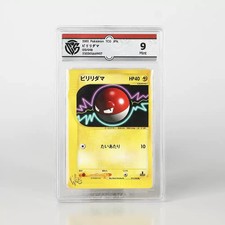 2001 Pokemon Japanese Web Voltorb 011/048 CCG 9 Mint