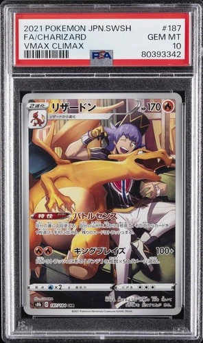 2021 POKEMON JAPANESE SWORD & SHIELD VMAX CLIMAX #187 FULL ART/CHARIZARD PSA 10