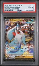2025 POKEMON JAPANESE M2A-MEGA DREAM EX SPECIAL ART RARE MEGA FROSLASS EX PSA 10