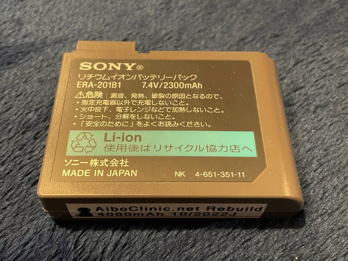 Sony AIBO ERA-201B1 Rebuilt Battery for ERS-210 and ERS-220!