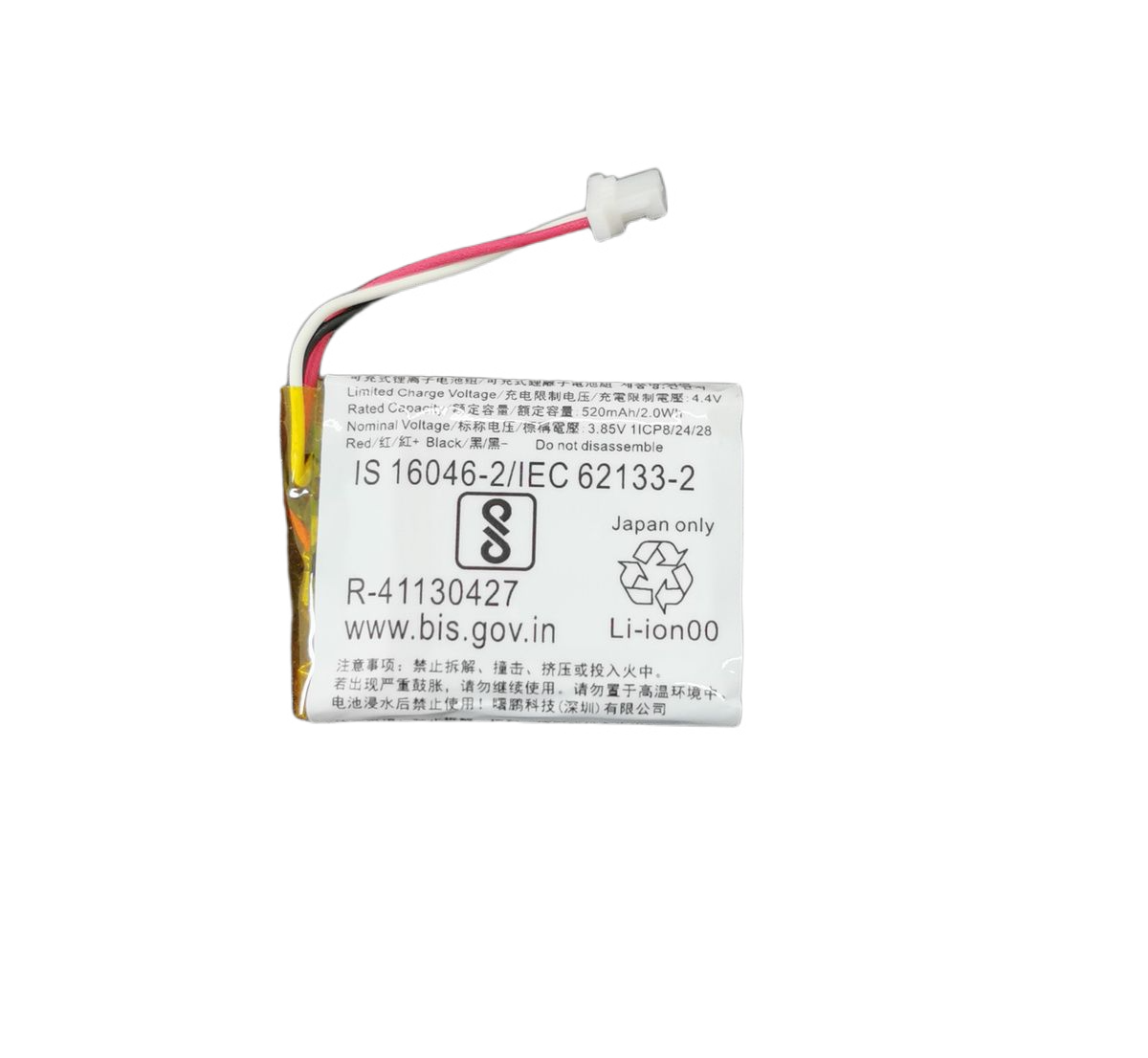 Replacement 3.85V 520mAh Battery For Sony WF-1000XM4 Headset