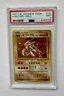 1997 Pokemon Japanese Fossil #141 Kabutops Holo PSA 9 MINT