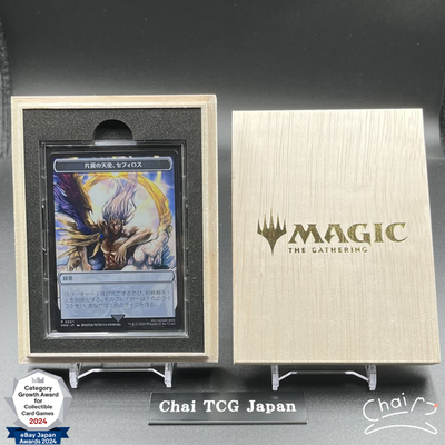 One Winged Angel Sephiroth Stainless Token Promo MTG Final