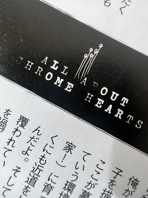 非売品　CHROME HEARTS カタログ　VOL.23 EDITION 1 Chrome Hearts Magazine Vol.6 Book Rare From Japan Silver Jewelry