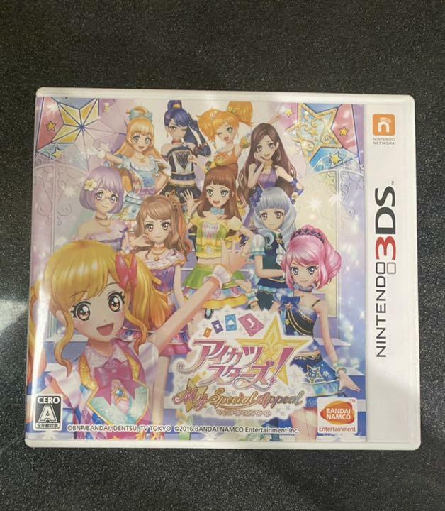 Aikatsu Stars! My Special Appeal Nintendo 3DS Japan Idol